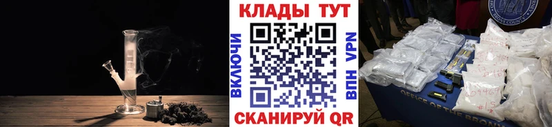 Где купить наркотики Печоры А ПВП Мефедрон АМФЕТАМИН NBOMe Каннабис Галлюциногенные грибы