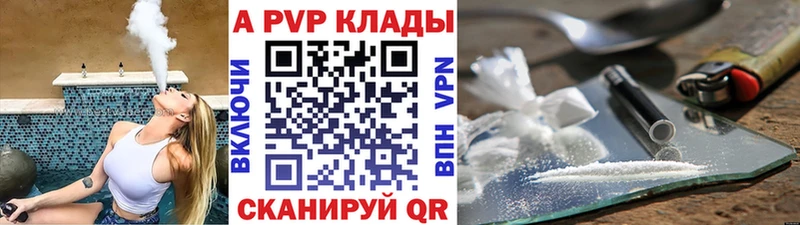 A PVP крисы CK  mega сайт  Печоры 