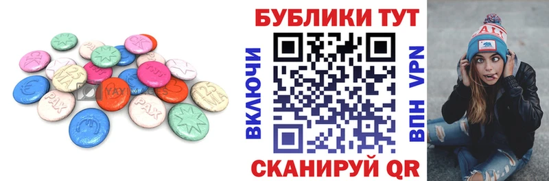 где найти   Печоры  Экстази TESLA 