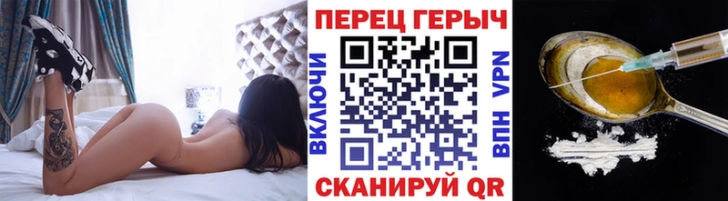 цены   Печоры  Героин хмурый 