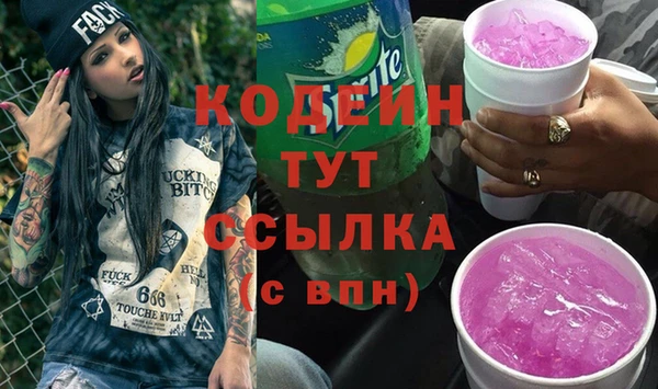 дурь Новозыбков