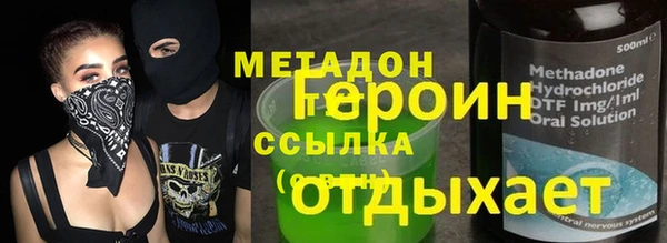 дурь Новозыбков