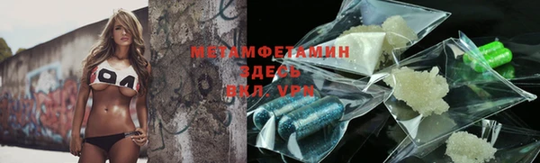 крисы Новодвинск