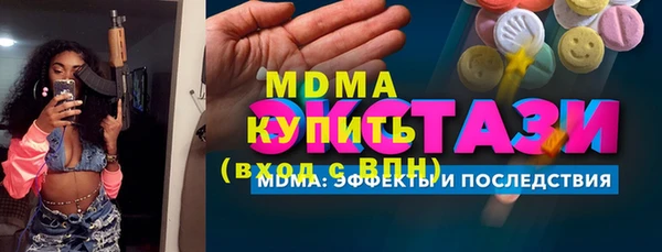 крисы Новодвинск
