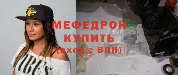 крисы Новодвинск