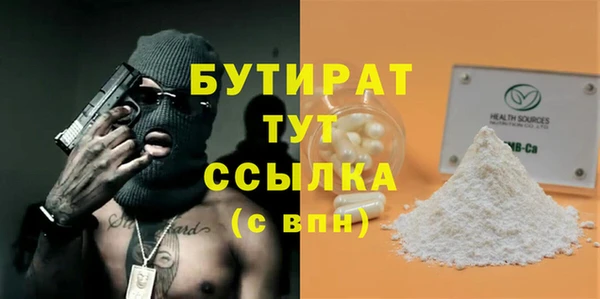 apvp Новокубанск