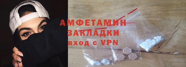 дурь Новозыбков
