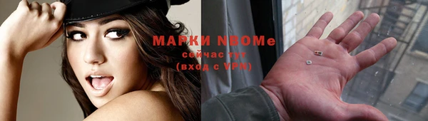 дурь Новозыбков