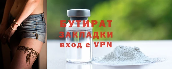 дурь Новозыбков