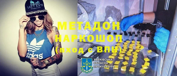 винт Нефтегорск