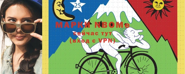 дурь Новозыбков