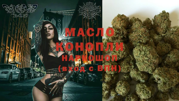дурь Новозыбков