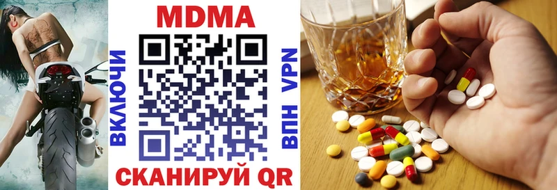 MDMA crystal  Печоры 
