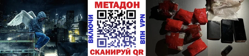 наркота  Печоры  МЕТАДОН кристалл 