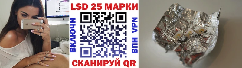 Марки N-bome 1500мкг Печоры